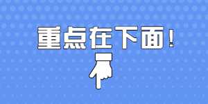 期权权利金会返还吗？